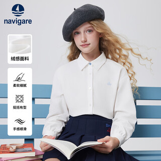 Navigare italian sailboat children's clothing girls long-sleeved shirt new medium and large children versatile cardigan lapel shirt autumn melody white 160