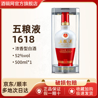 Wuliangye 1618 52% 500ml strong-flavor liquor, a good choice for gift collection, self-drinking and banquets. authenticity guaranteed. 52% 500ml 1 bottle, 2 bottles, 1 free handbag