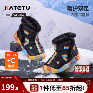 Carter rabbit children's shoes outdoor children's sports shoes 2025 winter non-slip wear-resistant plus velvet warm snow boots cotton boots black 27 inner length 17.5cm foot length about 15.6-16.2