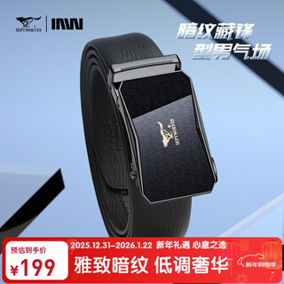 Septwolves leather belt for men, first-layer cowhide automatic buckle gift box, birthday and new year gift for boyfriend, husband, father