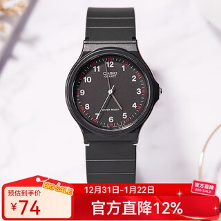 Casio watch student sports simple quartz small black watch casual pointer waterproof junior high school student watch chinese valentine's day gift mq-24-1b