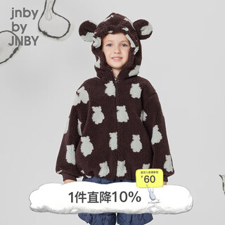 Jnby by jnby parent-child clothing jiangnan buyi children's clothing autumn knitted jacket cute ears hooded boys and girls 1n9a12940 900 brown color mixed 170 cm (adult)