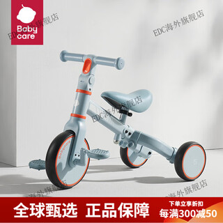 Babycare children's tricycle bicycle male and female baby toys 1-5 years old balance bicycle stroller walking baby three modes easy to convert monyin blue