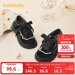 Balabala children's shoes children's small leather shoes princess shoes girls' shoes 2025 spring and autumn loafers british style 208125141024