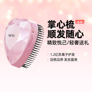 Lena wireless hair straightening comb negative ion smooth styling massage comb 3-in-1 mini portable fluffy comb does not harm hair straightening inner buckle new year gift f15 taoyao colorful