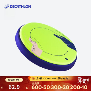 Decathlon frisbee children's outdoor extreme dodge disc professional soft adult beach foam parent-child ovob fluorescent lime green