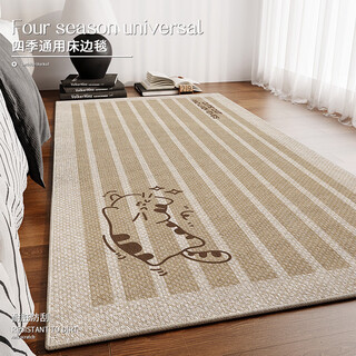 Fantasy japanese bedside blanket crawling cushion sofa coffee table carpet floor mat carpet living room non-slip and stain-resistant foot mats cat stretching rectangular 80x160 (upgraded mite-free)