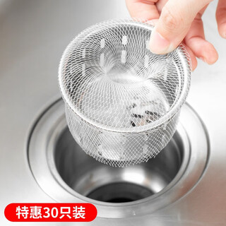 Sungsa sink pool filter vegetable sink drain net floor drain hair sewer drain outlet garbage bag garbage net 1 pack/30 pieces