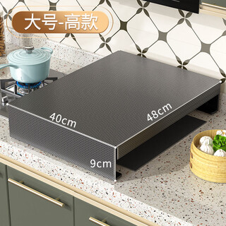 Ermo gas stove cover cover household kitchen gas stove shielding plate countertop pot preparation rack induction cooker bracket gun gray gas stove cover heightened model large