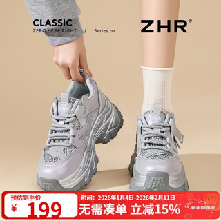 Zhr rhinestone daddy shoes for women 2026 new spring versatile lightweight thick-soled sports and casual shoes for women ks317 purple 36
