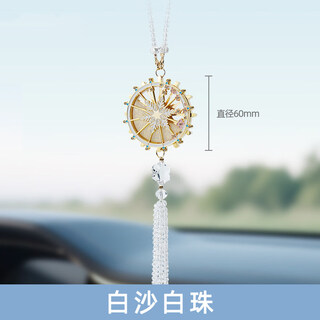 Car aromatherapy perfume pendant, high-end atmospheric rearview mirror pendant, car accessories, electric car pendant, car pendant, new enjoyment - ferris wheel sand high-end crystal pendant - baisha baizhu
