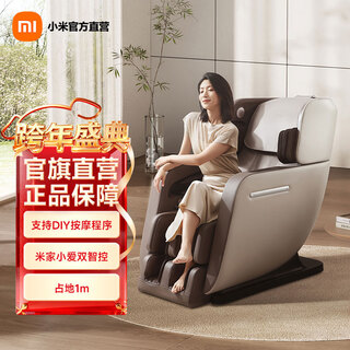 Mijia xiaomi smart massage chair home multifunctional space capsule massage machine intelligent pressure sensing 4d movement xiaoai smart zero gravity interconnected electric massage sofa holiday gift mijia smart massage chair
