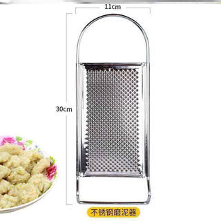 Ginger puree artifact large stainless steel potato carrot grater shredded manual food grater garlic large stainless steel grater