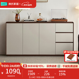 Lin's home sideboard integrated wall storage storage cabinet bucket cabinet living room kitchen household lin's wood industry ru1t