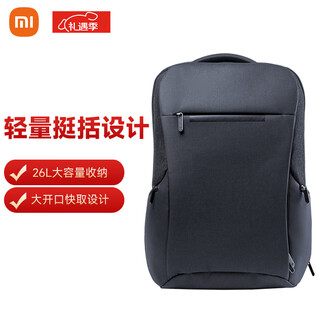 Xiaomi business travel multifunctional bag business computer bag 15.6-inch backpack men's backpack women's double compartment large capacity dark gray