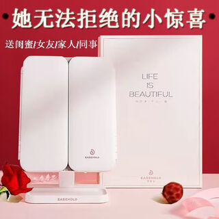 Easehold rechargeable foldable portable makeup mirror ins style desktop beauty mirror with led light minimalist white - small 30% off 2000 mah tricolor light
