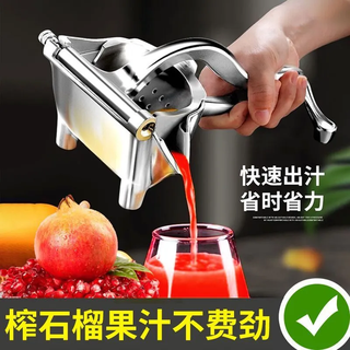 Manual juicer to squeeze lemon, orange juice and ginger juice tools. household juicer. fruit sugarcane juicer. large new juicer. freshly squeezed and ready to drink.