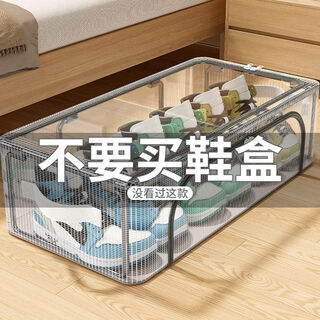 Pick-up cat shoe box, shoe storage, shoe cabinet, transparent box, dormitory bed bottom foldable shoe rack, single window extra large, 2 pack, transparent, visible and stable stacking