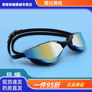 Universal swimming earplugs waterproof swimming earplugs waterproof and anti-otitis media deomun swimming earplugs anti-hd anti-fog coated swimming goggles