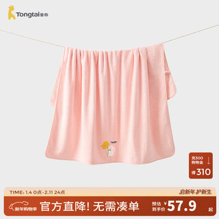 Tongtai baby bath towel newborn baby bath towel boys and girls double-sided coral velvet wrap large towel pink 105x110cm