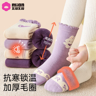 Cotton children's socks, boneless girls' plus velvet stockings, autumn and winter girls' cold protection, thickened cute terry socks for women, 5 pairs h032-girls' style-5 pairs, winter thickened and velvet terry socks, 3-5 years old - recommended foot length 14-16cm, shoe size 20-27