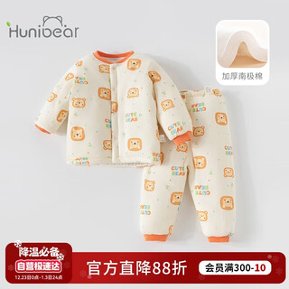 Happy bear baby autumn and winter long-sleeved suit baby winter quilted warm split clothes newborn two-piece set