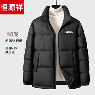 Hengyuanxiang lightweight color block down jacket men's short 2026 winter new stand collar bread jacket warm casual jacket black s