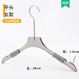 Pupan acrylic transparent smoky gray clothes hanger for clothing store, special for children's men's and women's clothing hanger trouser clips with customized logo 12. smoke gray women's flat cotton rope 15cm silver round hook 1 pc