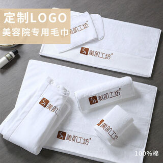 Pupan beauty salon towels customized printed logo pattern towels special towels for skin management bed making large bath towels light gray bath towels 70-140500g