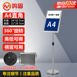 Minggu vertical signage stainless steel signage guide sign warning sign vertical display sign water sign display stand a4 silver right angle