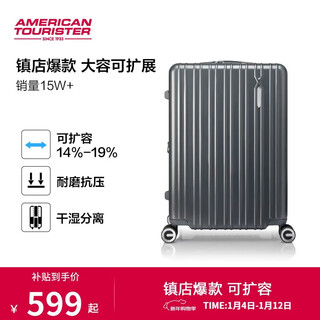 American travel suitcase 24-inch suitcase expanded trolley case password box large capacity french fries box star same style 79b gray