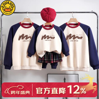 G.duck parent-child clothing for a family of three and four, 100-month-old one-year-old baby jumpsuit, mother-daughter sweatshirt, blue apricot 185 2xl