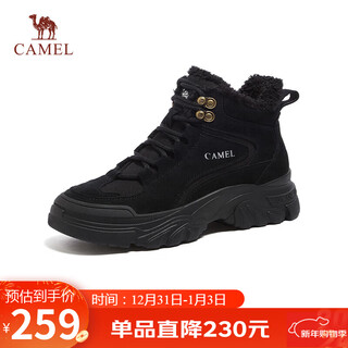 Camel (camel) work boots for women, outdoor high-top shoes, increased thick-soled martin boots, l24a283649r, black (velvet) 38