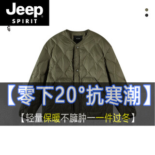 JEEP SPIRIT（零负重）90白鸭绒菱形格纯色无领轻薄显瘦保暖排骨羽绒服外套 绿色 S 建议体重80-100