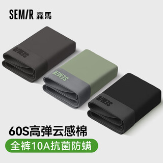 Semir men's underwear men's pure cotton antibacterial anti-mite breathable seamless large size boys' boxer shorts xl