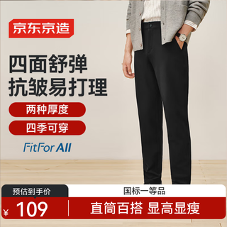 Made in tokyo, go out in seconds, casual pants, men's trousers, men's straight suits, winter new men's trousers, black 2xl