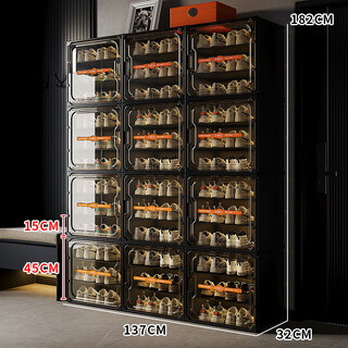 The middle shopkeeper shoe box storage box transparent shoe storage artifact plastic storage cabinet shoe cabinet home door integrated wall shoe rack hard plastic gray transparent door large capacity 3 columns 12 layers 36 grids gray to hold 72 pairs
