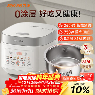 Joyoung rice cooker 3l household rice cooker stainless steel inner pot 316l micro-pressure rice cooker for 2-3 people smart reservation 0 coating soup and porridge pot f-30f335l