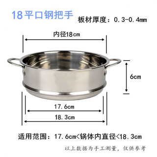 Tuojin german imported quality steamer thickened and heightened stainless steel steamer steamer milk pot small steamer electric pot wok multi-purpose 18 (steel handle) steamer