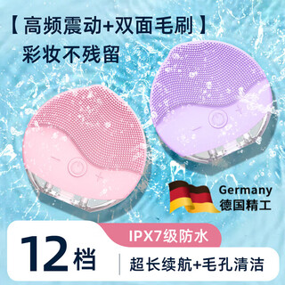 Truvoer germany mango silicone electric facial cleanser ultrasonic facial cleansing brush pore cleaner blackhead remover beauty instrument skin care 12 levels rechargeable peach pink 12 levels adjustable + extra long battery life + pore cleaning