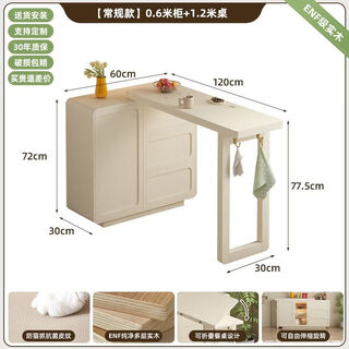 Jordan small apartment sideboard folding dining table integrated retractable rotating bar table against the wall extremely narrow cabinet thin cabinet with dining table jordan carefully selected / free customization 1.8m sideboard + 1.2m folding dining table + dining chairs *2