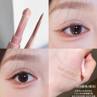 State no 9 heart-beating double-ended silkworm pen brightening two-in-one pen eyelid highlight eye makeup makeup set 01 new year gift