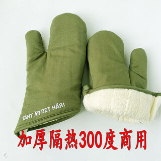 Yong huan baking insulated gloves, 300 degrees heat resistant, 2 microwave ovens, a pair of thickened towel cotton non-slip gloves, 30x15cm, heat resistant, 300 degrees