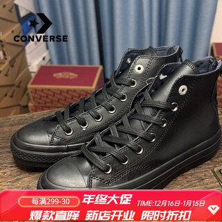 Converse chuck 70zip functional leather high-top versatile casual shoes for men and women, heel zipper sneakers, zipper all black (one size larger) 35