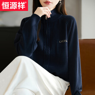 Hengyuanxiang 2026 new animal year clothes knitted bottoming cardigan women's style large size top new year's red sweater navy m