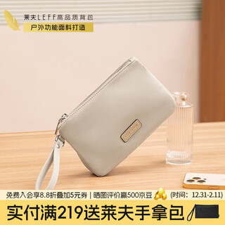 Leif qiji red lady's hand wallet small bag intellectual elegant simple wrist mobile phone bag gift new year's gift milk tea apricot-can hold iphone14