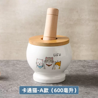 Yusenyi japan imported mujie porcelain jar garlic artifact mortar garlic ceramic grinder masher medicine jar garlic jar cup type a - beech stick - bamboo cover