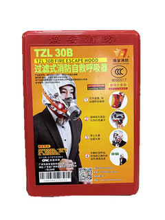Zhe'an fire mask tzl30a guang fire smoke gas mask home hotel fire escape self-rescue respirator huan'an mask tzl30b national standard