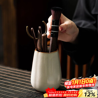 Xi yuanji beige ru kiln melon edge tea ceremony six gentlemen kung fu tea supplies accessories tea making tools tea knife tea clamp tea brush spoon beige ru kiln melon edge tea ceremony tube + ebony accessories