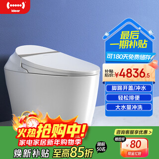 Dier smart toilet seat all-in-one machine fully automatic spa seat heating and cleaning noah b model 305 pit distance
